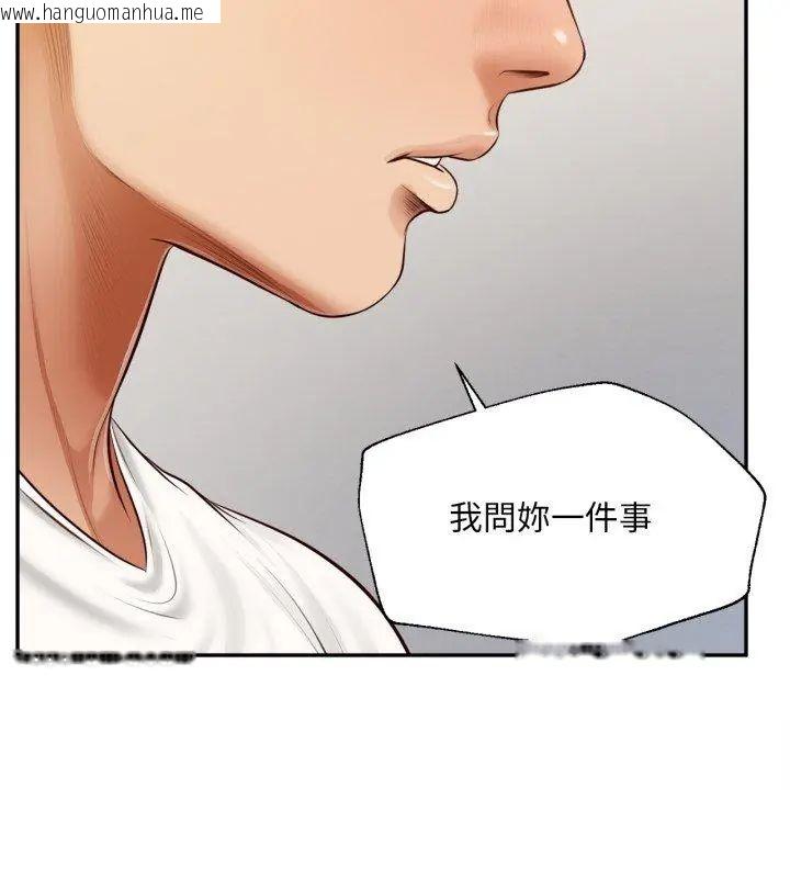 韩国漫画无限轮回的一天韩漫_无限轮回的一天-第12话在线免费阅读-韩国漫画-第36张图片