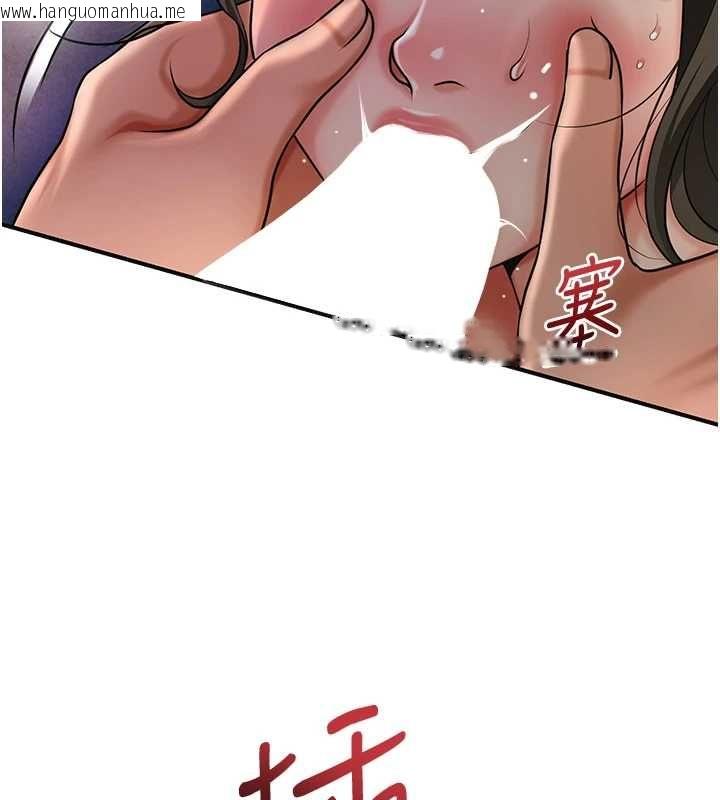 韩国漫画花容湿色:取花点韩漫_花容湿色:取花点-第105话-惨遭轮奸的香丹在线免费阅读-韩国漫画-第44张图片