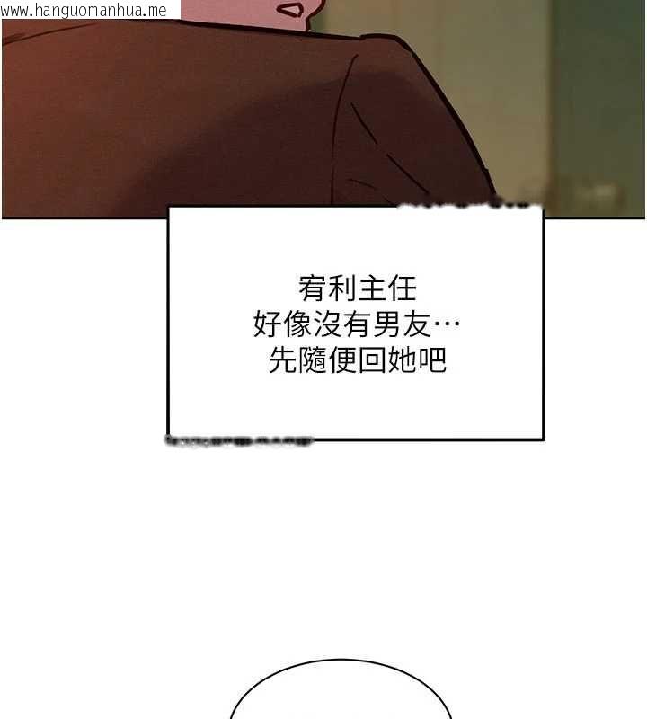 韩国漫画她们的最爱.ZIP韩漫_她们的最爱.ZIP-第7话-惦惦吃三碗公的善英在线免费阅读-韩国漫画-第127张图片