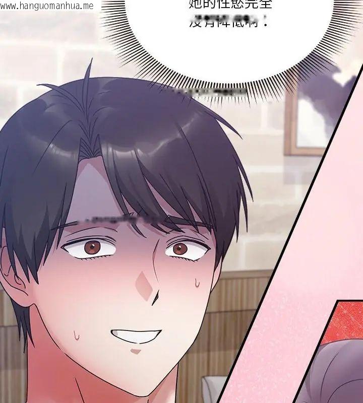 韩国漫画扑通扑通终极密码韩漫_扑通扑通终极密码-第19话在线免费阅读-韩国漫画-第28张图片