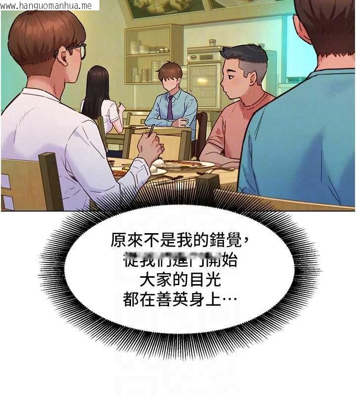 韩国漫画她们的最爱.ZIP韩漫_她们的最爱.ZIP-第7话-惦惦吃三碗公的善英在线免费阅读-韩国漫画-第35张图片