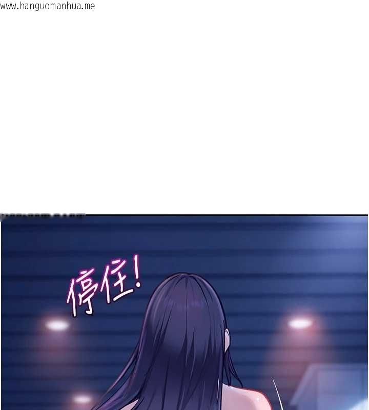 韩国漫画太妹硬闯成人界韩漫_太妹硬闯成人界-第34话-被迫下海拍片在线免费阅读-韩国漫画-第76张图片
