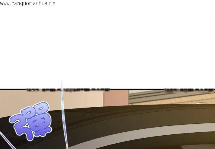 韩国漫画无限轮回的一天韩漫_无限轮回的一天-第12话在线免费阅读-韩国漫画-第92张图片