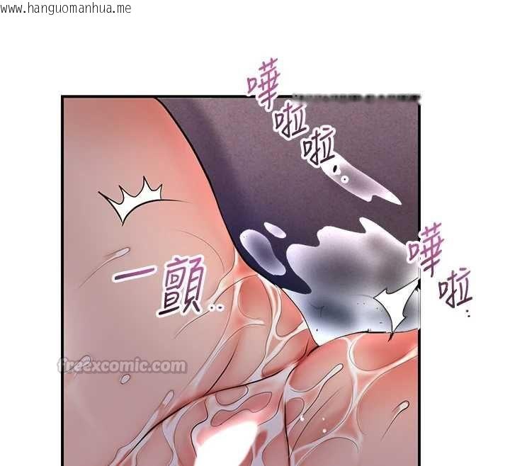 韩国漫画花容湿色:取花点韩漫_花容湿色:取花点-第105话-惨遭轮奸的香丹在线免费阅读-韩国漫画-第135张图片