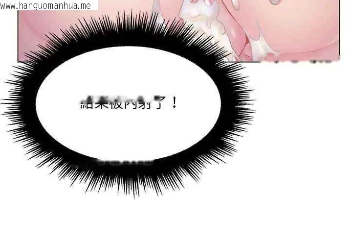韩国漫画脱序教师韩漫_脱序教师-第14话在线免费阅读-韩国漫画-第8张图片