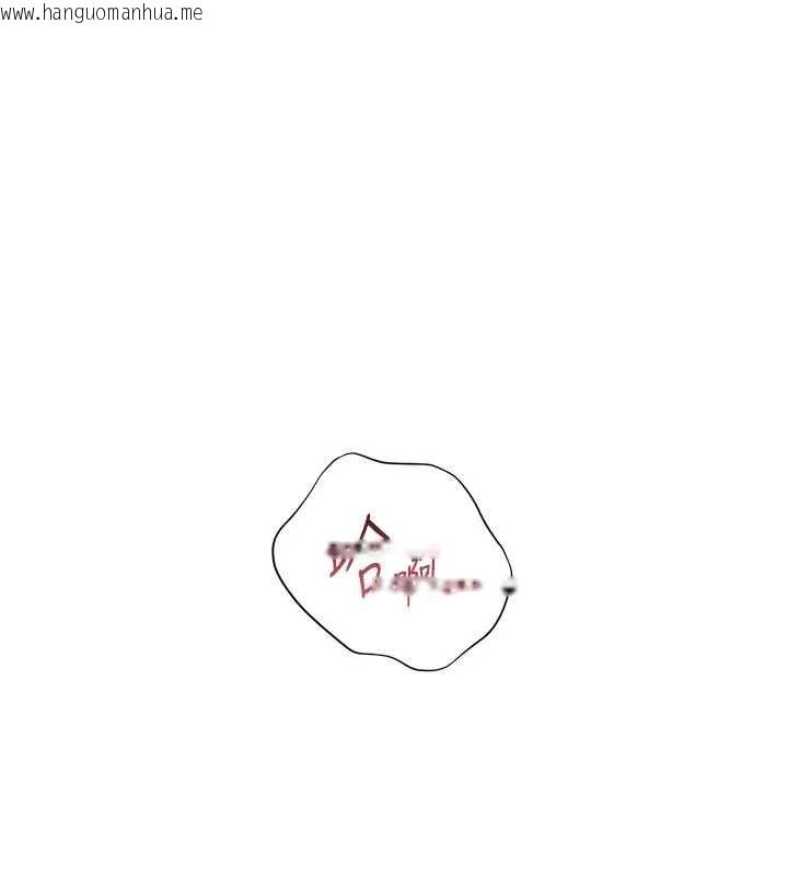 韩国漫画老师的亲密指导韩漫_老师的亲密指导-第101话-对雪白胴体二次发泄在线免费阅读-韩国漫画-第10张图片