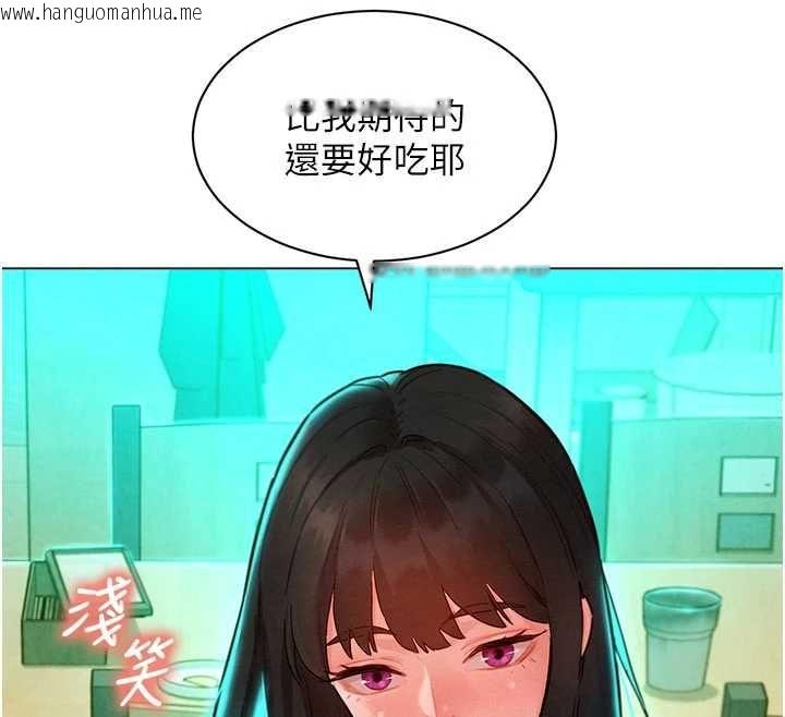 韩国漫画她们的最爱.ZIP韩漫_她们的最爱.ZIP-第7话-惦惦吃三碗公的善英在线免费阅读-韩国漫画-第69张图片