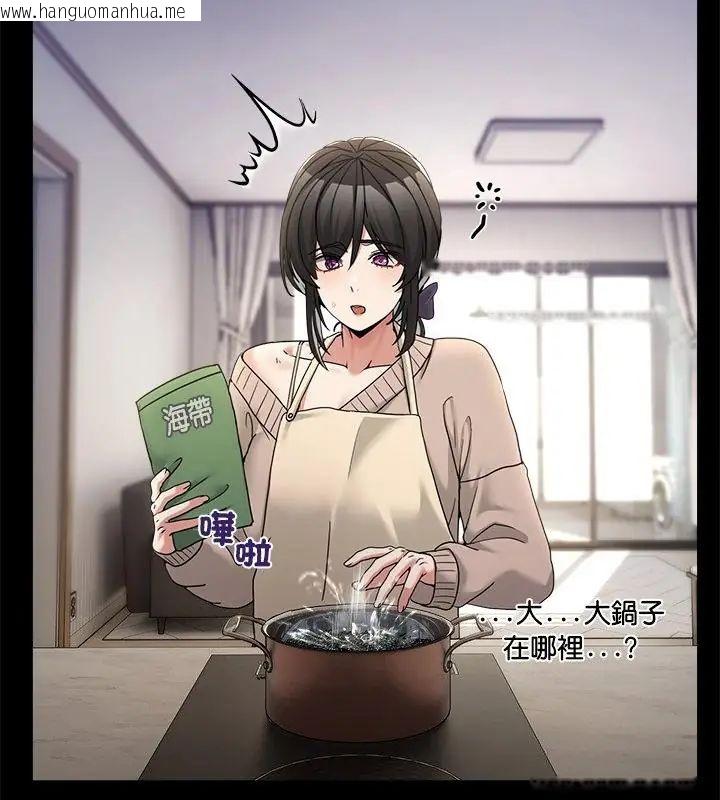 韩国漫画男人止步韩漫_男人止步-第58话在线免费阅读-韩国漫画-第55张图片