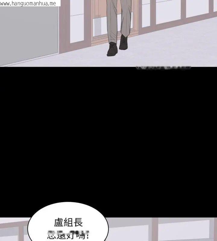韩国漫画豪门千金的男人韩漫_豪门千金的男人-第19话在线免费阅读-韩国漫画-第3张图片