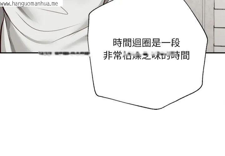 韩国漫画无限轮回的一天韩漫_无限轮回的一天-第12话在线免费阅读-韩国漫画-第89张图片