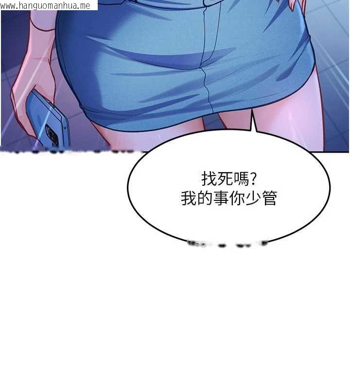 韩国漫画太妹硬闯成人界韩漫_太妹硬闯成人界-第34话-被迫下海拍片在线免费阅读-韩国漫画-第66张图片
