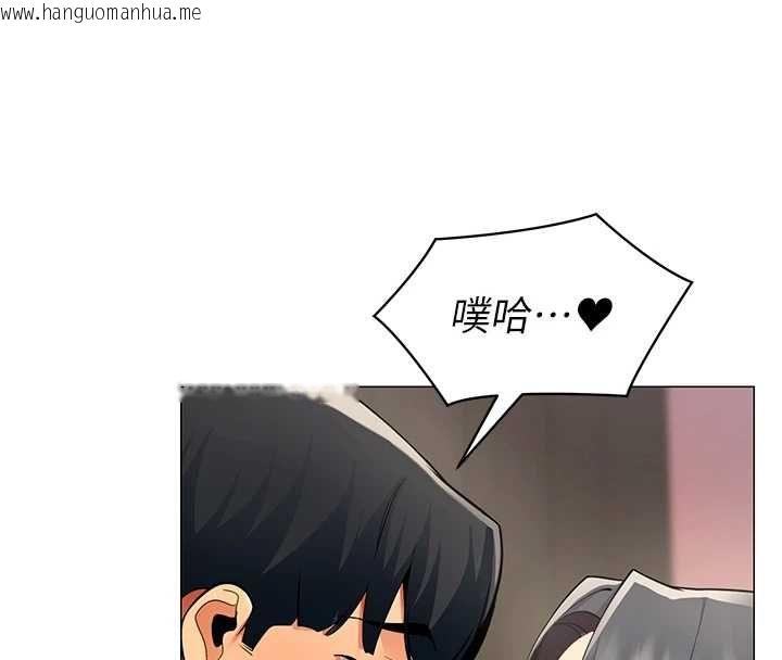 韩国漫画女同事太犯规韩漫_女同事太犯规-第28话-允许下属无套内射的人妻在线免费阅读-韩国漫画-第67张图片