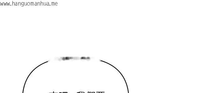 韩国漫画刺激的速食店大夜班韩漫_刺激的速食店大夜班-第15话在线免费阅读-韩国漫画-第5张图片