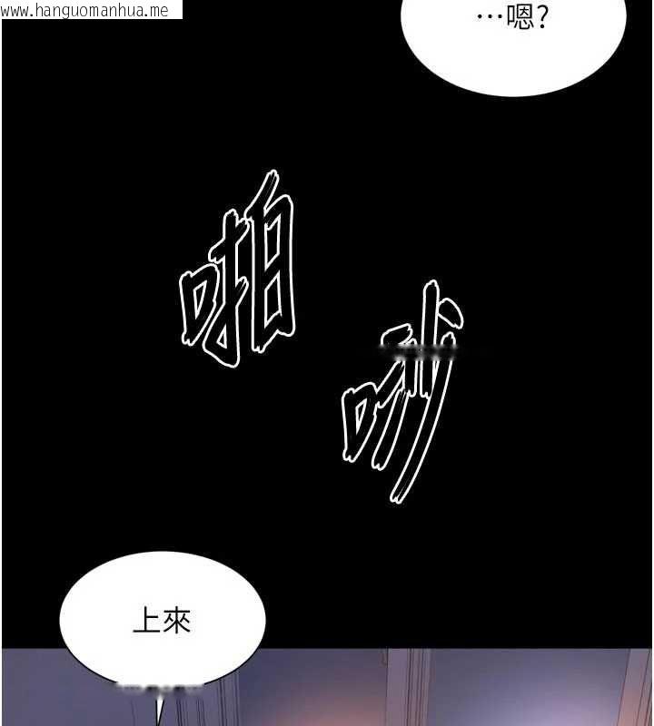 韩国漫画越线咨询韩漫_越线咨询-第24话-兄妹坏坏差点被抓包!在线免费阅读-韩国漫画-第44张图片