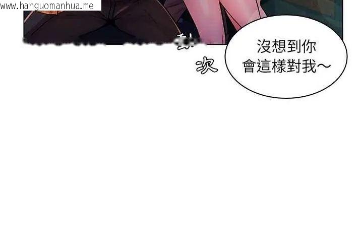 韩国漫画脱序教师韩漫_脱序教师-第14话在线免费阅读-韩国漫画-第56张图片