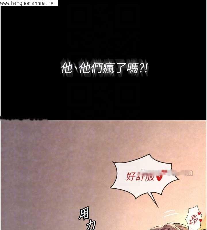 韩国漫画义父韩漫_义父-第20话-让我来保管爸爸的精液在线免费阅读-韩国漫画-第75张图片