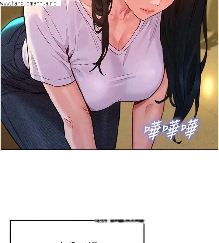 韩国漫画她们的最爱.ZIP韩漫_她们的最爱.ZIP-第7话-惦惦吃三碗公的善英在线免费阅读-韩国漫画-第46张图片