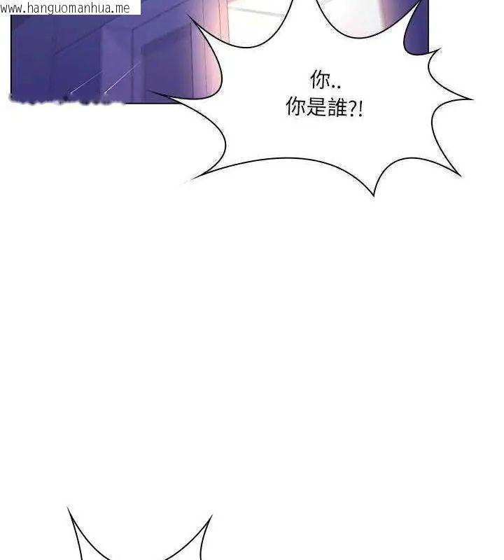 韩国漫画脱序教师韩漫_脱序教师-第14话在线免费阅读-韩国漫画-第28张图片