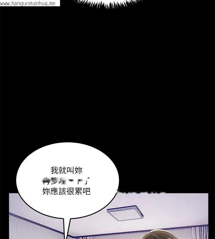 韩国漫画男人止步韩漫_男人止步-第58话在线免费阅读-韩国漫画-第57张图片