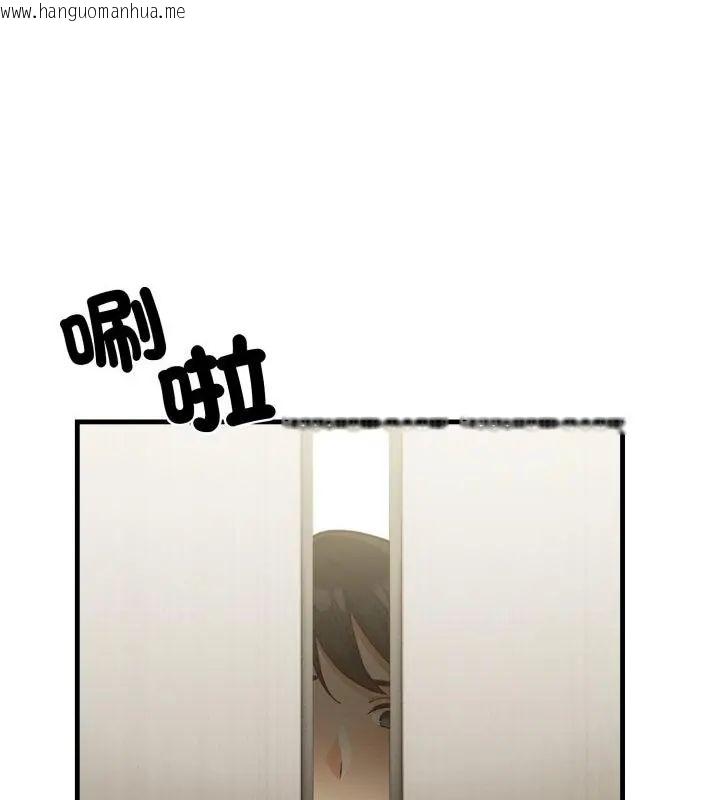 韩国漫画刺激的速食店大夜班韩漫_刺激的速食店大夜班-第15话在线免费阅读-韩国漫画-第97张图片