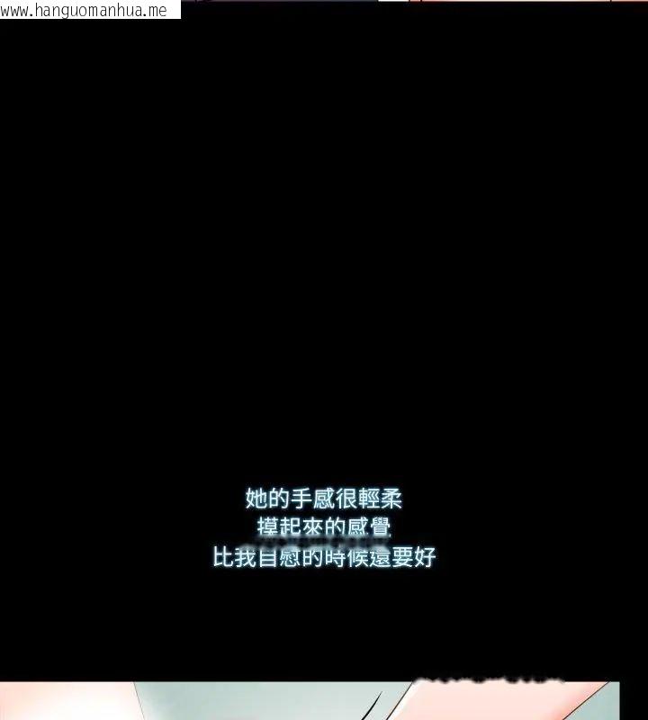 韩国漫画梦幻家教韩漫_梦幻家教-第6话在线免费阅读-韩国漫画-第25张图片