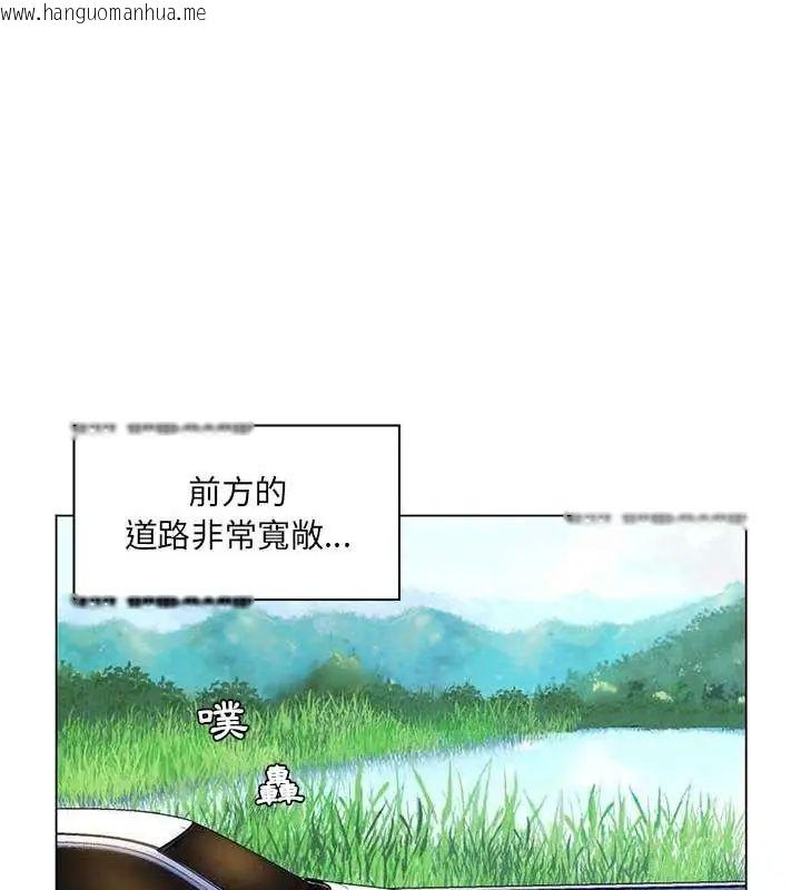 韩国漫画脱序教师韩漫_脱序教师-第14话在线免费阅读-韩国漫画-第78张图片