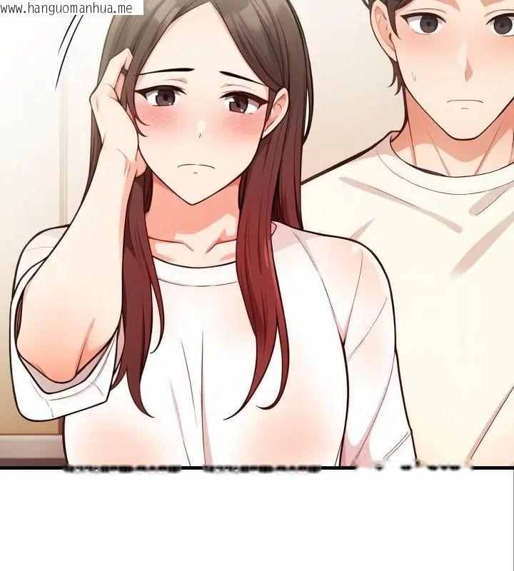 韩国漫画刺激的速食店大夜班韩漫_刺激的速食店大夜班-第15话在线免费阅读-韩国漫画-第103张图片