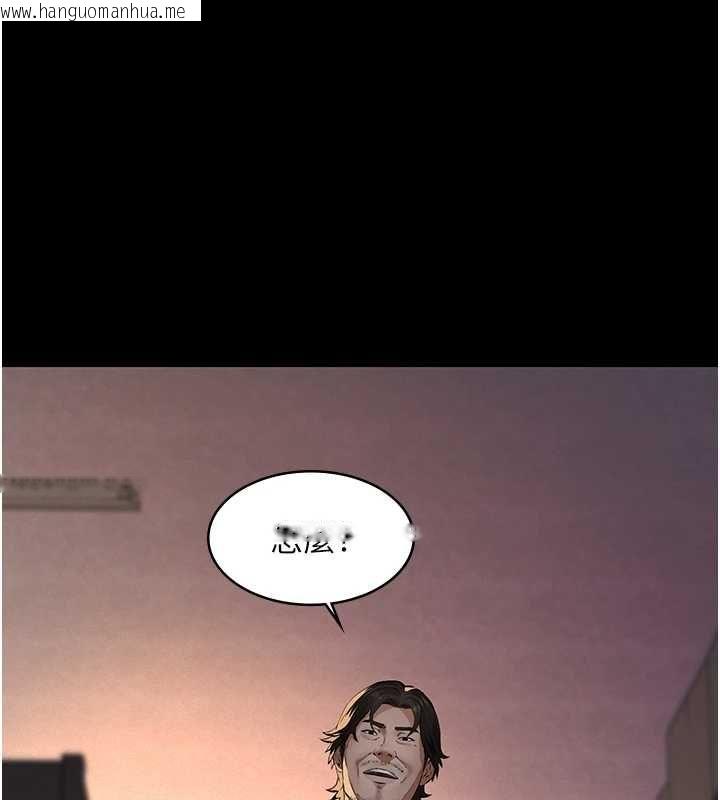 韩国漫画义父韩漫_义父-第20话-让我来保管爸爸的精液在线免费阅读-韩国漫画-第222张图片