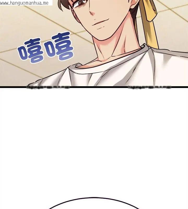 韩国漫画财富爱情二选一韩漫_财富爱情二选一-第10话在线免费阅读-韩国漫画-第79张图片