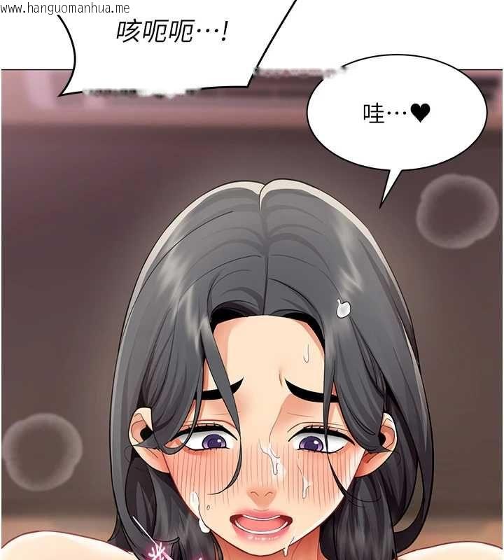 韩国漫画女同事太犯规韩漫_女同事太犯规-第28话-允许下属无套内射的人妻在线免费阅读-韩国漫画-第57张图片