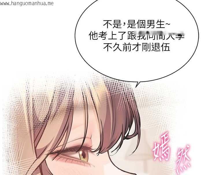 韩国漫画老师的亲密指导韩漫_老师的亲密指导-第101话-对雪白胴体二次发泄在线免费阅读-韩国漫画-第63张图片