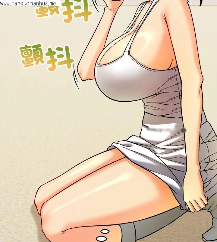 韩国漫画财富爱情二选一韩漫_财富爱情二选一-第10话在线免费阅读-韩国漫画-第6张图片