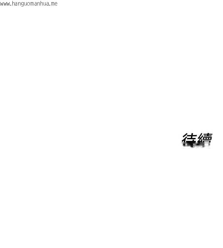 韩国漫画她们的最爱.ZIP韩漫_她们的最爱.ZIP-第7话-惦惦吃三碗公的善英在线免费阅读-韩国漫画-第160张图片