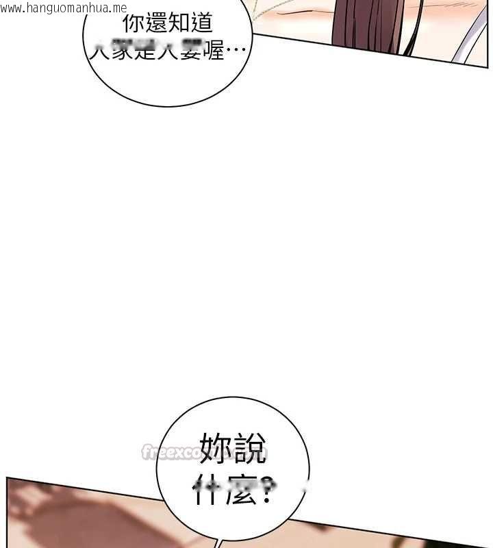 韩国漫画老师的亲密指导韩漫_老师的亲密指导-第101话-对雪白胴体二次发泄在线免费阅读-韩国漫画-第45张图片
