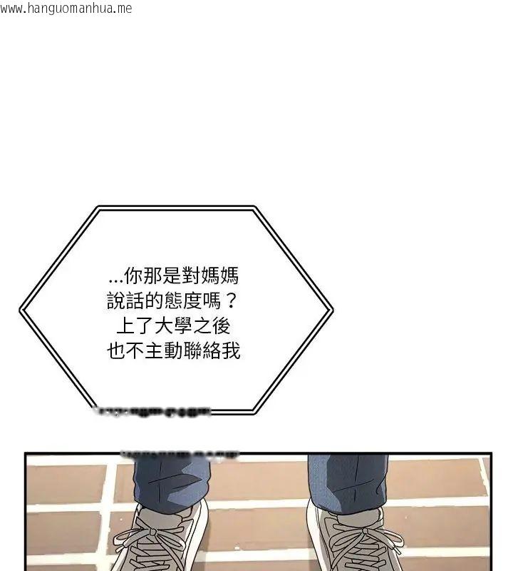 韩国漫画男人止步韩漫_男人止步-第58话在线免费阅读-韩国漫画-第118张图片