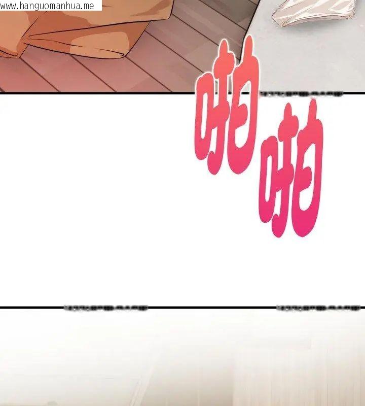 韩国漫画迟来的叛逆韩漫_迟来的叛逆-第6话在线免费阅读-韩国漫画-第69张图片