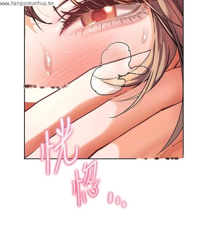 韩国漫画老师的亲密指导韩漫_老师的亲密指导-第101话-对雪白胴体二次发泄在线免费阅读-韩国漫画-第172张图片