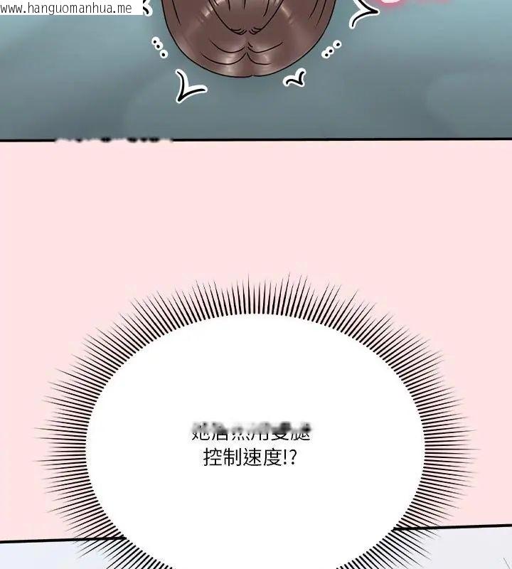 韩国漫画扑通扑通终极密码韩漫_扑通扑通终极密码-第19话在线免费阅读-韩国漫画-第211张图片