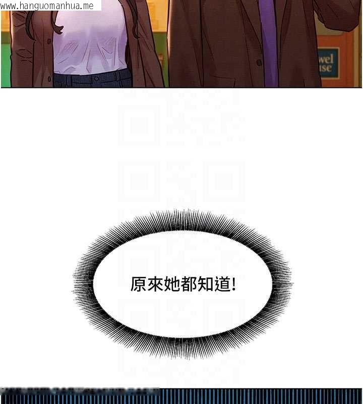 韩国漫画她们的最爱.ZIP韩漫_她们的最爱.ZIP-第7话-惦惦吃三碗公的善英在线免费阅读-韩国漫画-第116张图片