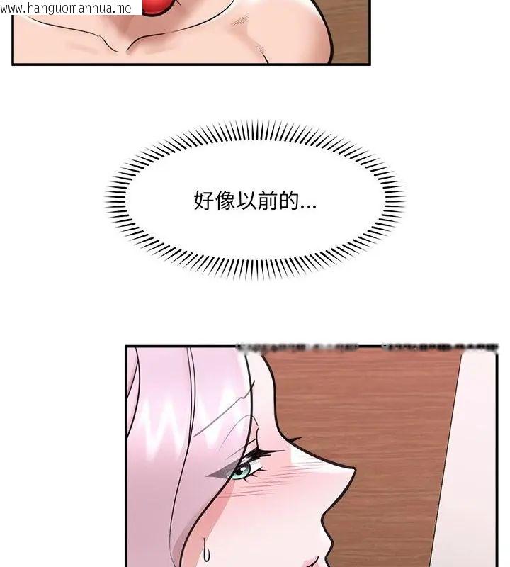 韩国漫画催眠手机韩漫_催眠手机-第72话在线免费阅读-韩国漫画-第40张图片