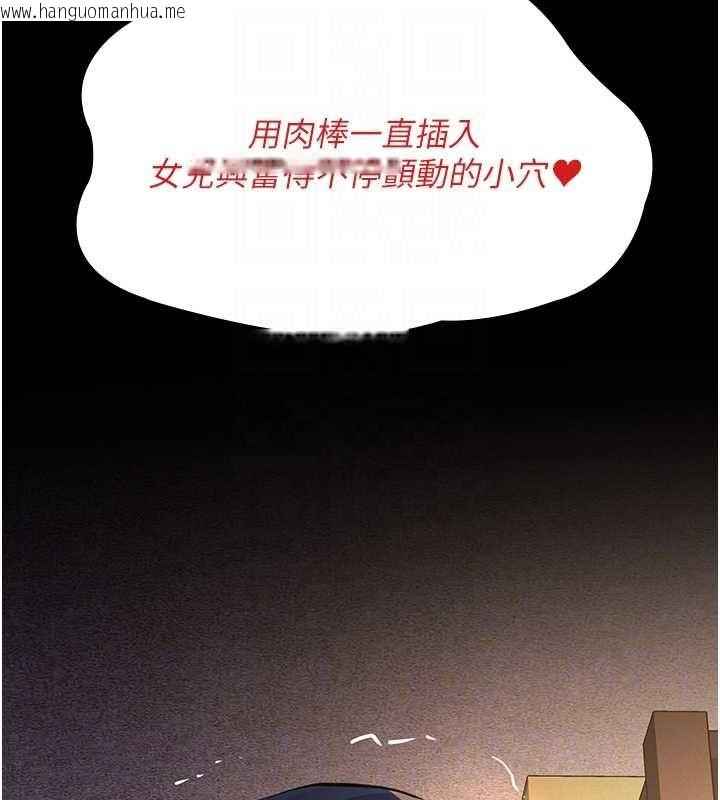 韩国漫画义父韩漫_义父-第20话-让我来保管爸爸的精液在线免费阅读-韩国漫画-第104张图片