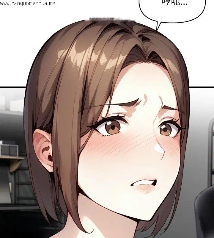 韩国漫画迟来的叛逆韩漫_迟来的叛逆-第6话在线免费阅读-韩国漫画-第63张图片