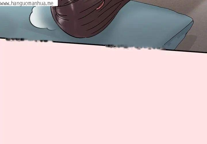 韩国漫画扑通扑通终极密码韩漫_扑通扑通终极密码-第19话在线免费阅读-韩国漫画-第197张图片