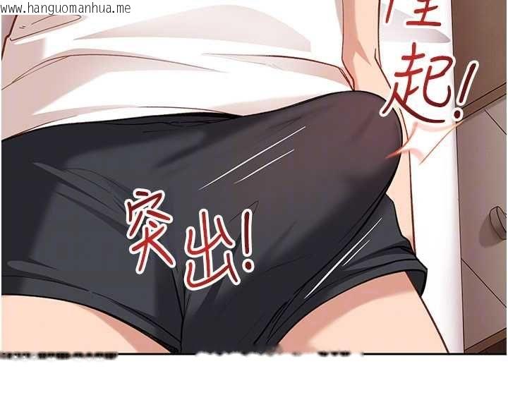 韩国漫画太妹硬闯成人界韩漫_太妹硬闯成人界-第34话-被迫下海拍片在线免费阅读-韩国漫画-第112张图片