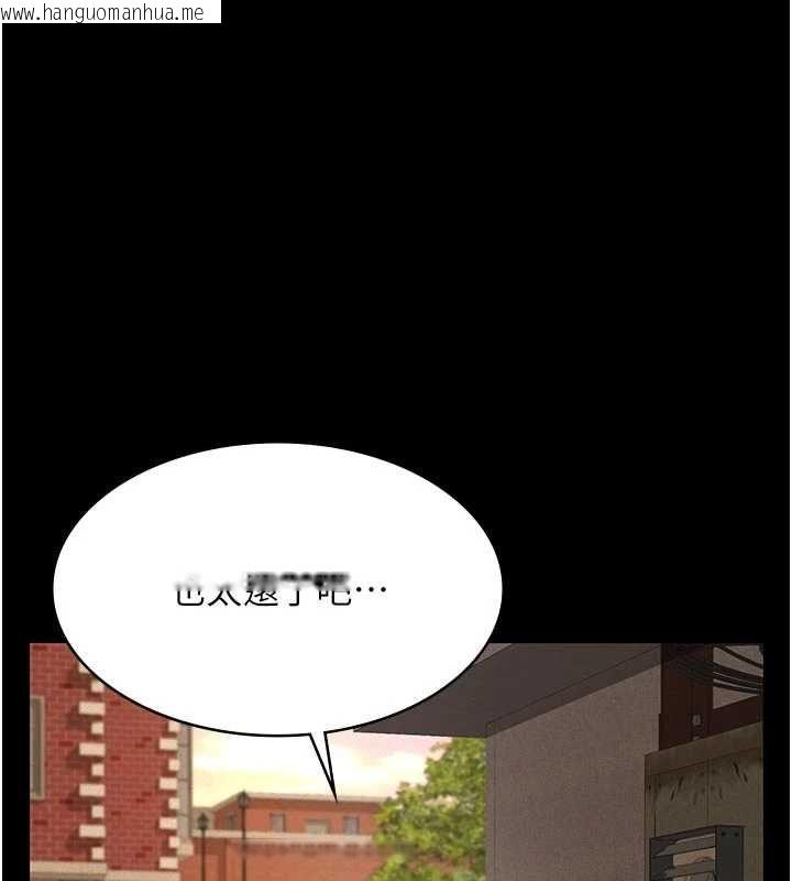 韩国漫画义父韩漫_义父-第20话-让我来保管爸爸的精液在线免费阅读-韩国漫画-第1张图片
