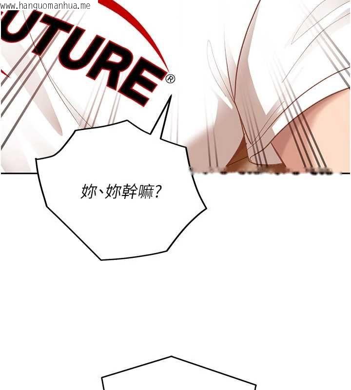 韩国漫画太妹硬闯成人界韩漫_太妹硬闯成人界-第34话-被迫下海拍片在线免费阅读-韩国漫画-第139张图片