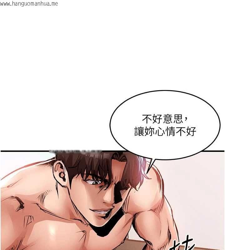 韩国漫画衣锦还乡韩漫_衣锦还乡-第48话-妳老公的罪，用这个洞偿还在线免费阅读-韩国漫画-第127张图片