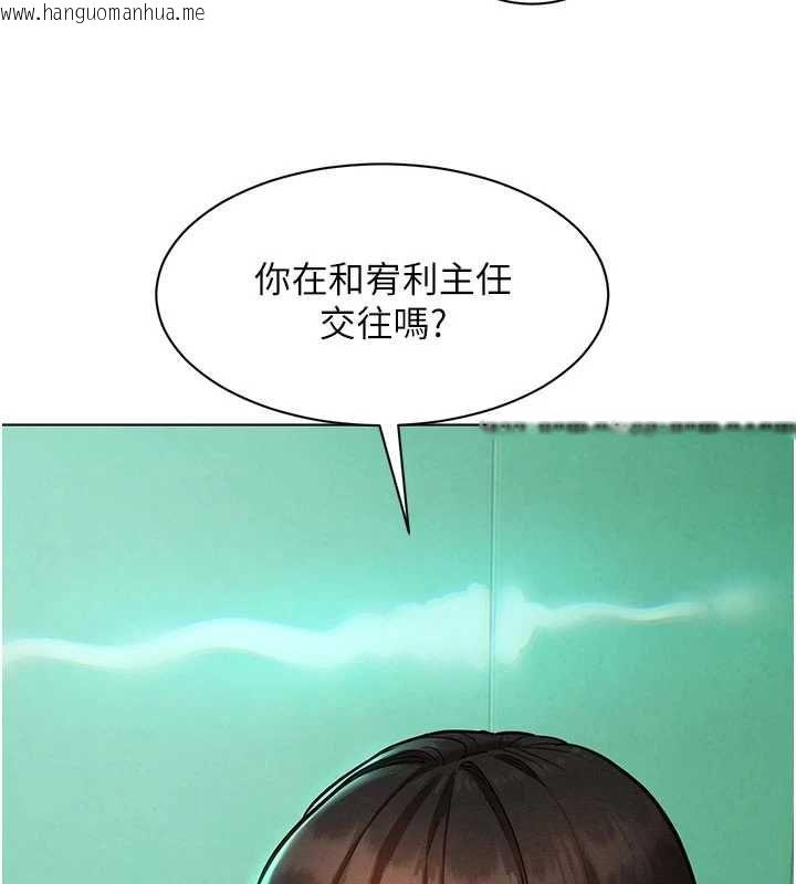 韩国漫画她们的最爱.ZIP韩漫_她们的最爱.ZIP-第7话-惦惦吃三碗公的善英在线免费阅读-韩国漫画-第5张图片