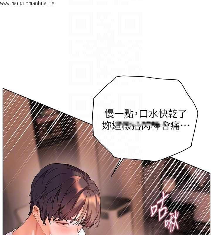 韩国漫画老师的亲密指导韩漫_老师的亲密指导-第101话-对雪白胴体二次发泄在线免费阅读-韩国漫画-第50张图片