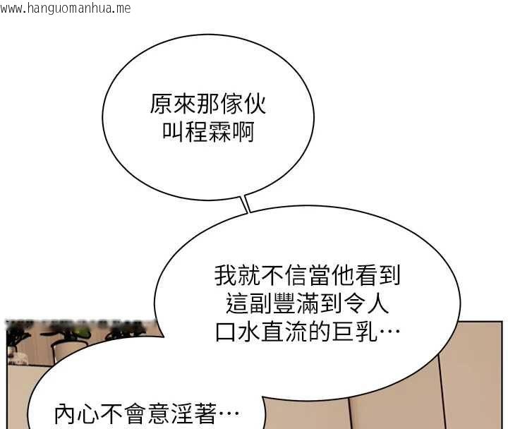 韩国漫画老师的亲密指导韩漫_老师的亲密指导-第101话-对雪白胴体二次发泄在线免费阅读-韩国漫画-第29张图片
